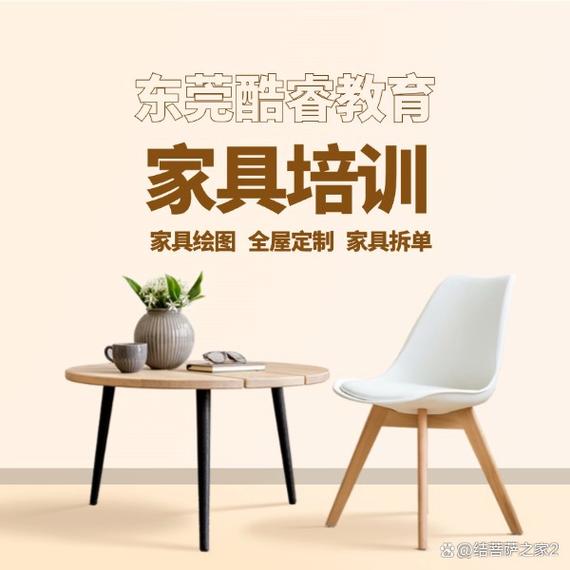 东莞大朗电脑培训班选择指南 如何找到适合你的电脑培训课程