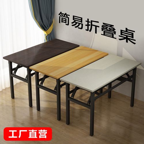 小空间大用途——折叠电脑培训桌的多元化场景应用指南